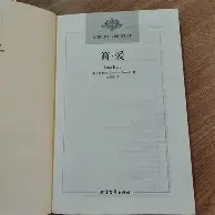 独家：TheShy联赛已进19球的简单介绍